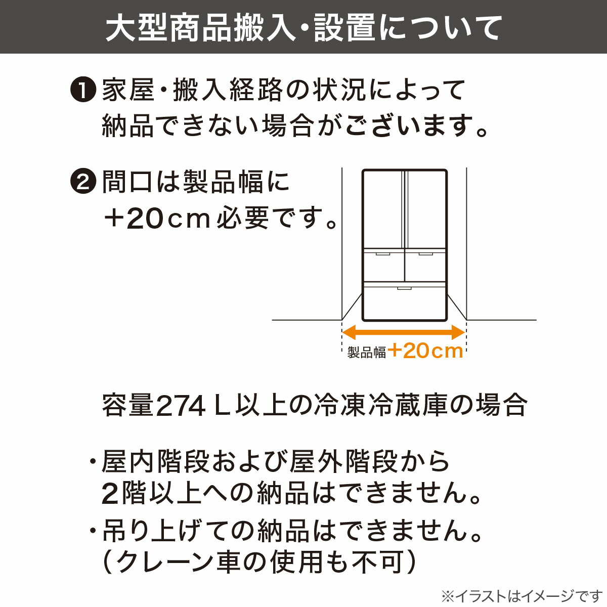 楽天市場】230L 2ドアファン式冷凍冷蔵庫(NR-230F) 5年保証 ニトリ