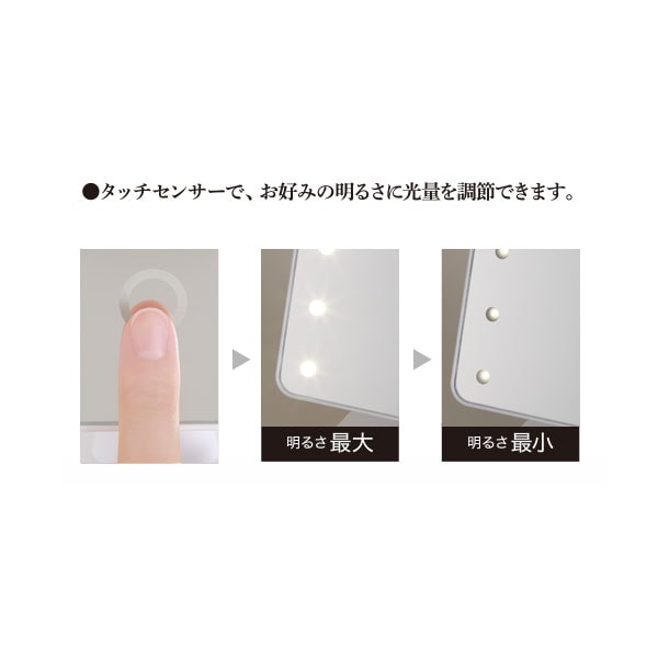 タックのコン】LEDタッチセンサー付きミラー ホワイト50x70 タックの