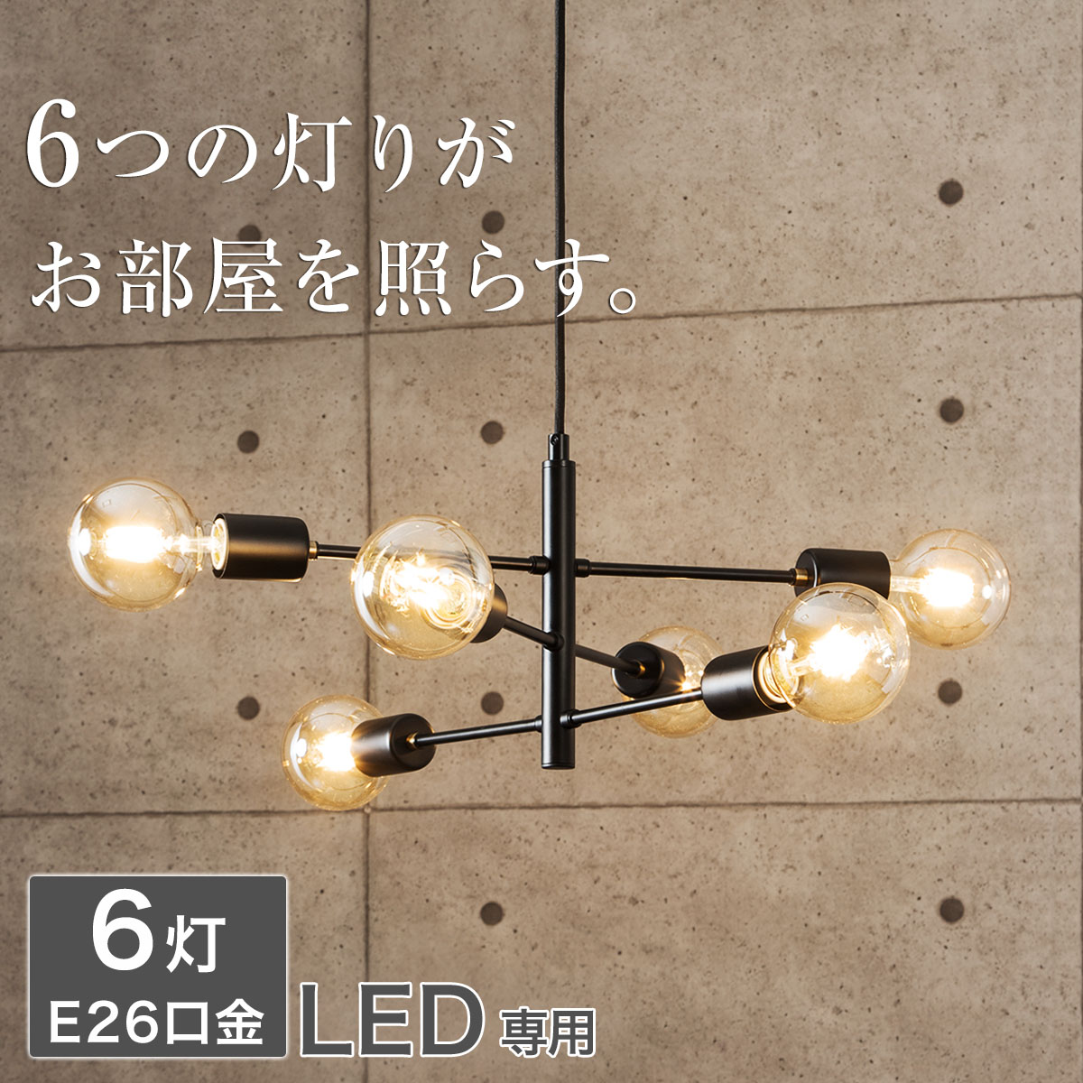 楽天市場】ペンダントライト セイス BK (274P-6) ニトリ 【玄関先迄