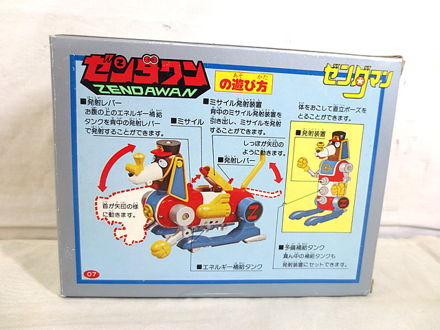 楽天市場】新品 タカトクトイス Zキャラクター 合金 ゼンダマン