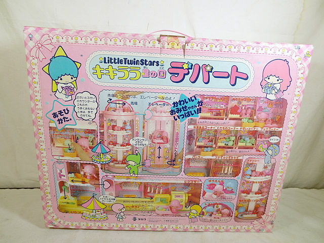 タカラ TAKARA サンリオ キキララ 星の国のデパート タカラ TAKARA
