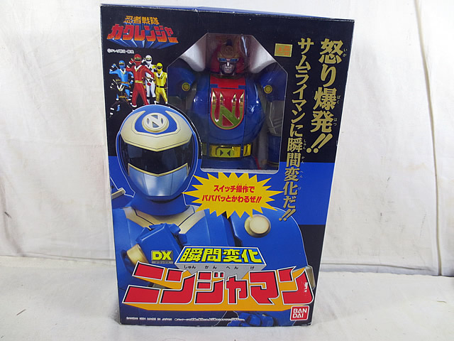 DX 瞬間変化ニンジャマン 忍者戦隊カクレンジャー