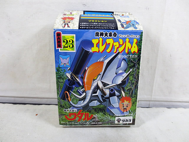 英雄伝ワタルシリーズ エレファントム！！ 英雄伝ワタルシリーズ