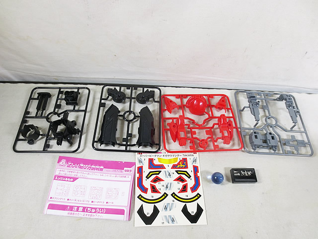 楽天市場】新品 タカラ スーパービーダマン EXビーダマン ギガ
