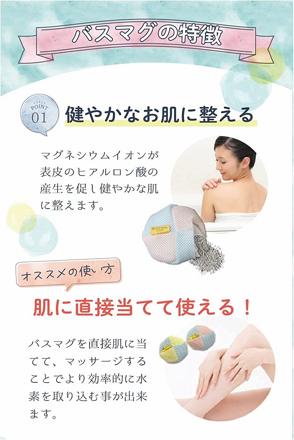 楽天市場】【メーカー認証 正規販売店】 バスマグ BATH MAG アザラシ
