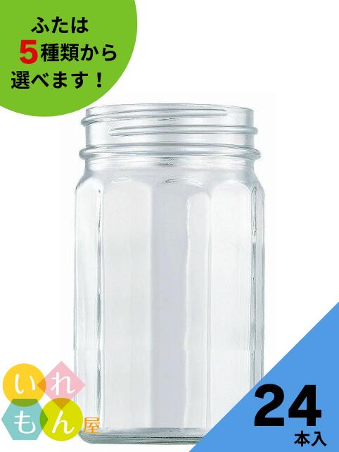楽天市場】ジャム瓶 ふた付 24本入【D-360-10角 10角瓶】ガラス瓶 保存