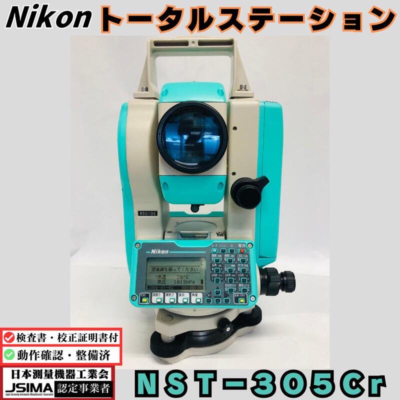 古い測量機器　トランシット　ジャンク品 古い測量機器 トランシット ジャンク品 Yahoo!オークション