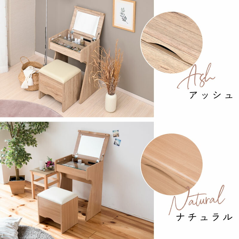 楽天市場】コンパクト ドレッサー デスク 兼用 おしゃれ かわいい