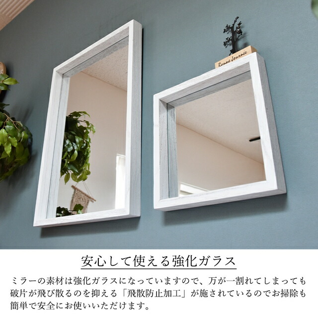 楽天市場】桐を磨いてアンティーク仕上げ ウォールミラー 450×600 鏡