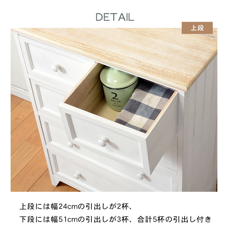 楽天市場】【10日限定☆全品☆5%OFFクーポン】 アンティーク塗装で