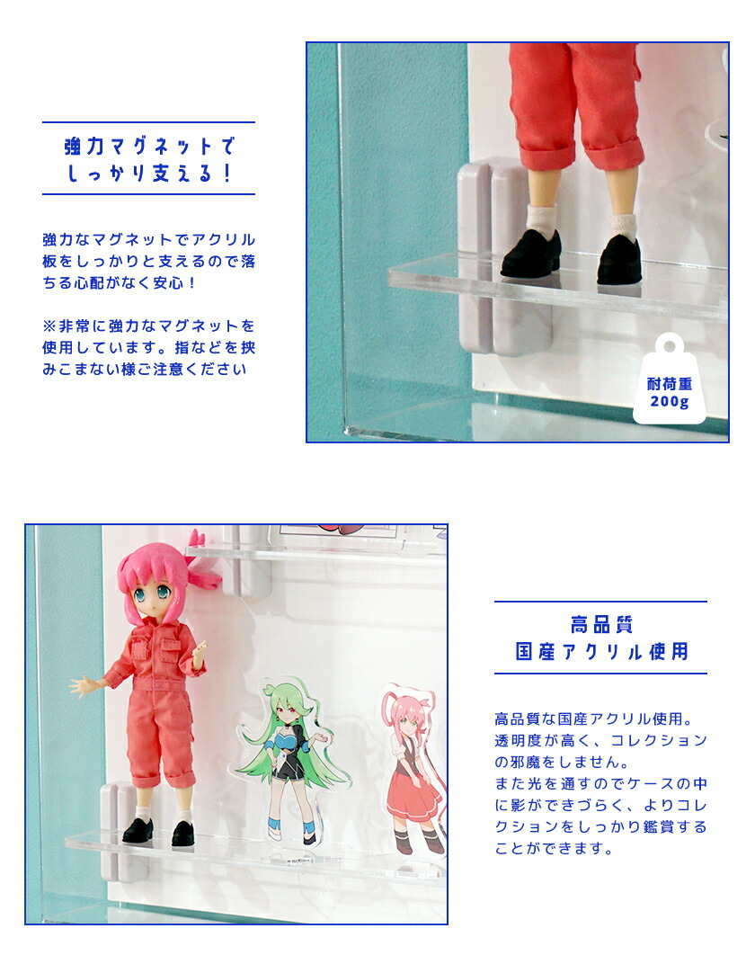 楽天市場】MAGRYL マグネット付きアクリル棚 溝あり310 (浅型用)白色