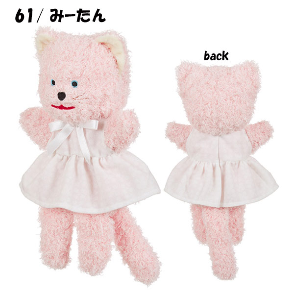 楽天市場】【お取り寄せ】547654-61 シナぷしゅ ハンドパペット ひー