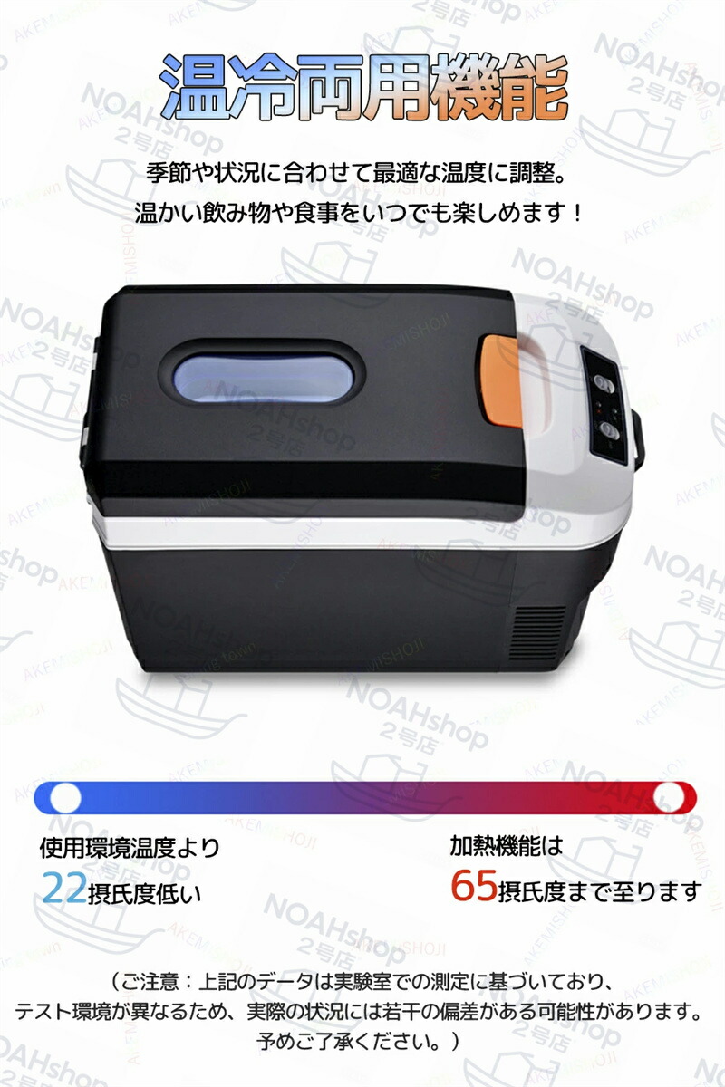 10リットルHOT &cool冷蔵庫 10リットルHOT &cool冷蔵庫