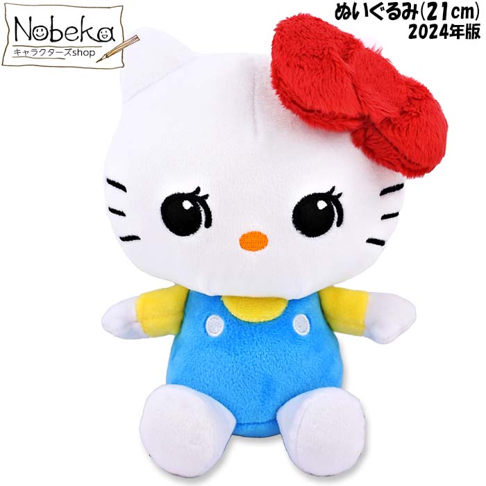 楽天市場】スイマー×キティ ぬいぐるみ 21cm 2024年版 / スイマー