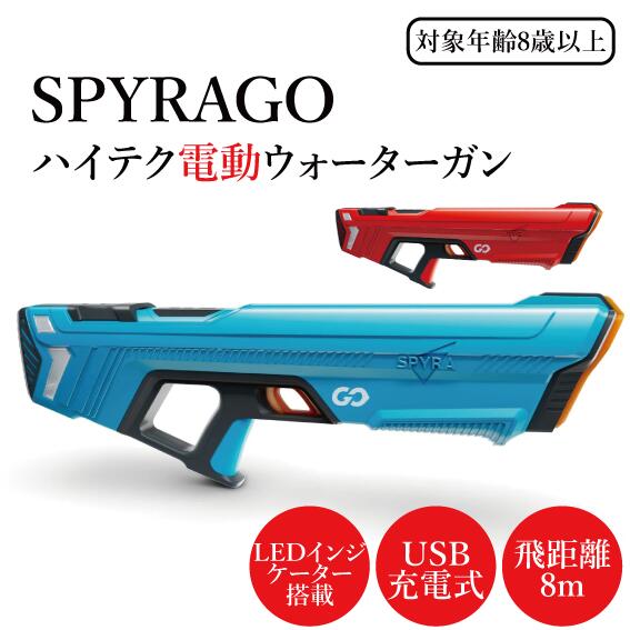 spyra」の人気商品一覧 | 安い商品を通販サイトから探す - 価格.com
