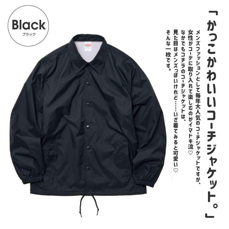 楽天市場】コーチジャケット レディース アウター 撥水 防水 ナイロン