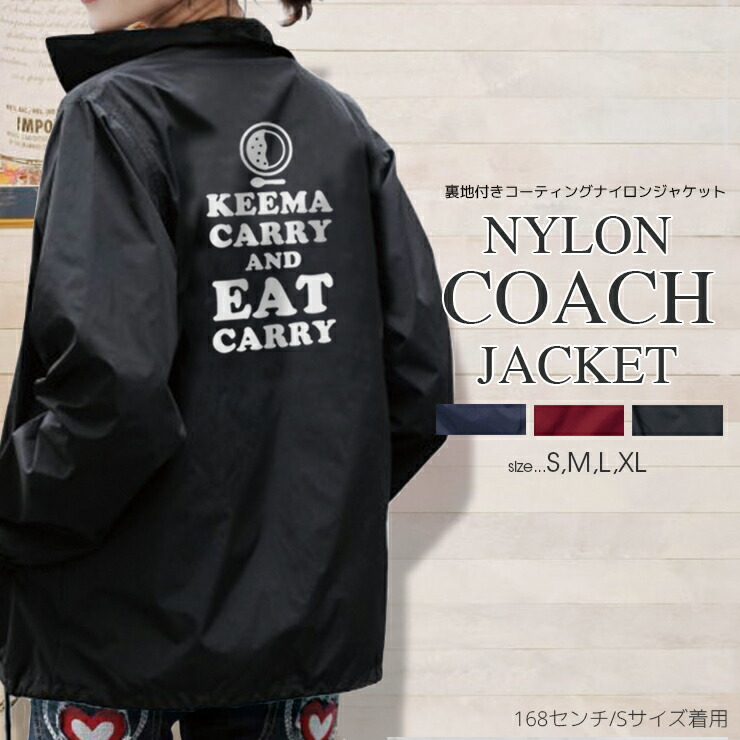 amazarashi ボイコットツアー コーチジャケット amazarashi ボイコット