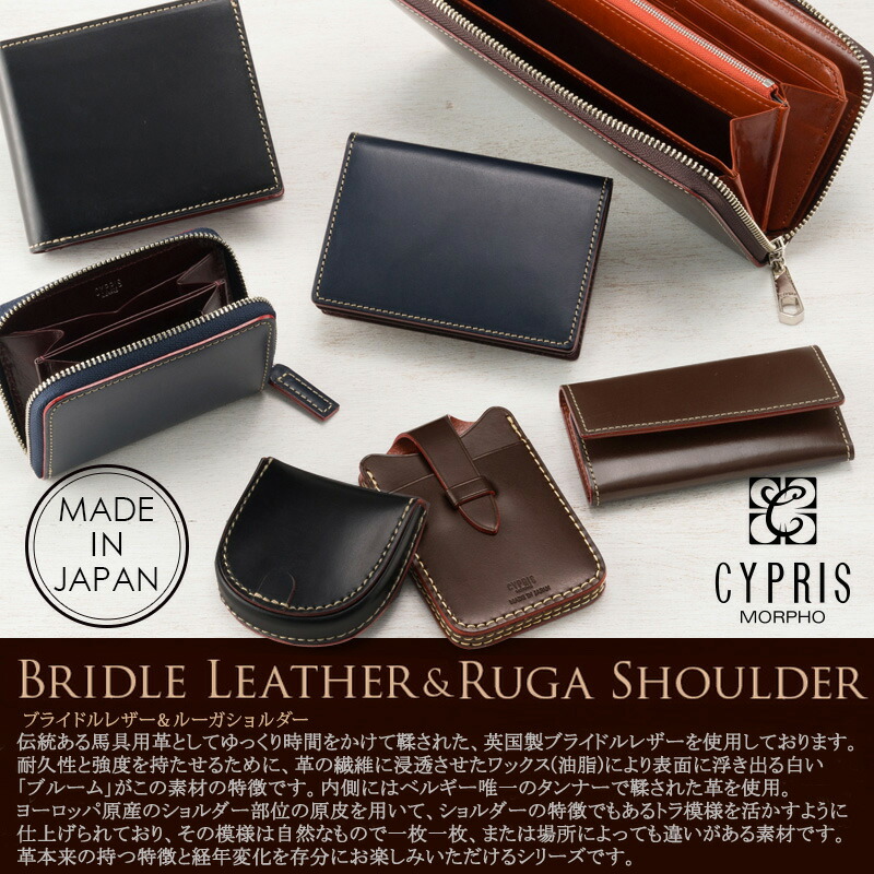 非売品】JCB THE CLASSメンズ キプリス マルチキーケース 本革 非売品