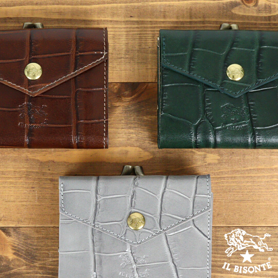 楽天市場】イルビゾンテ 財布 がま口財布 二つ折り財布 WEB限定 クロコ