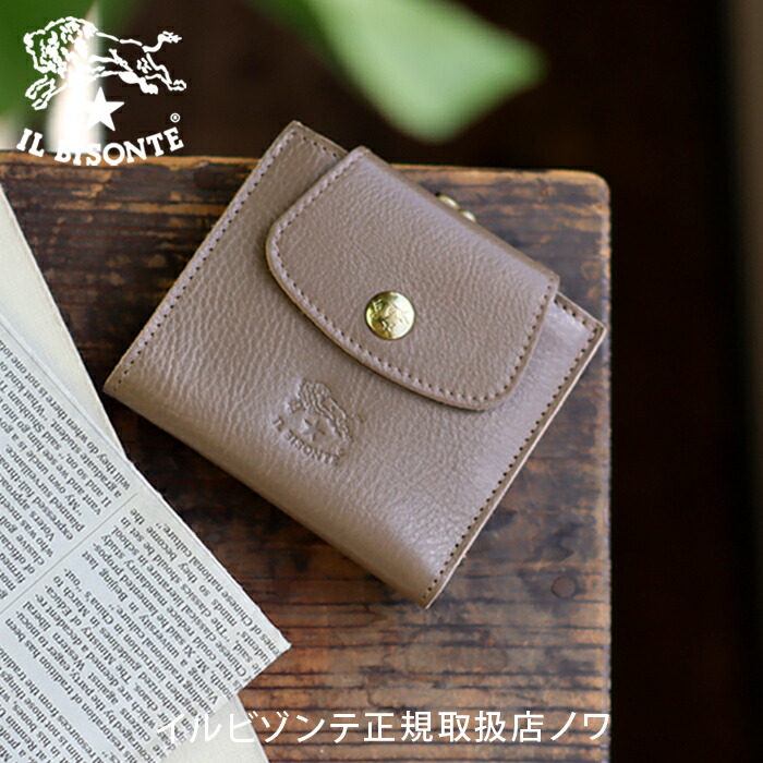 新品未使用]イルビゾンテ がま口二つ折り財布 販売済み 新品未使用