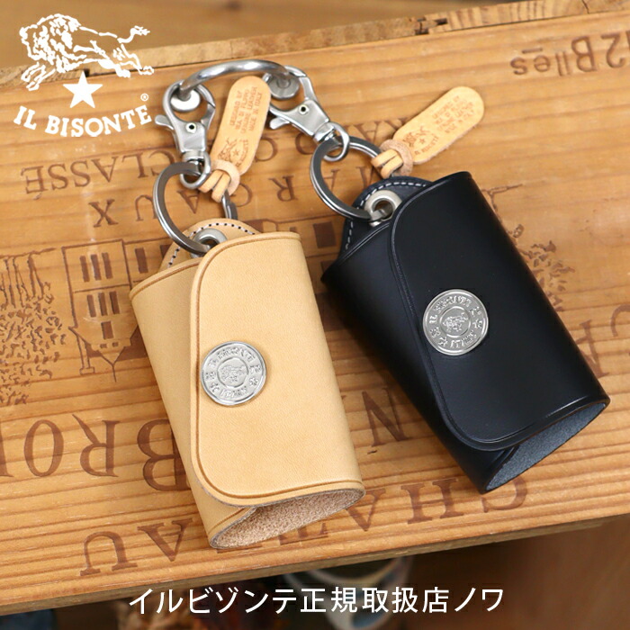 楽天市場】イルビゾンテ キーケース 2025年春夏新作 55周年記念モデル