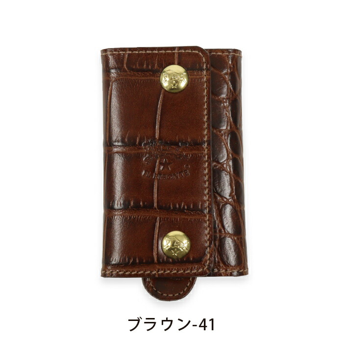 楽天市場】イルビゾンテ キーケース WEB限定 クロコエンボスドレザー6