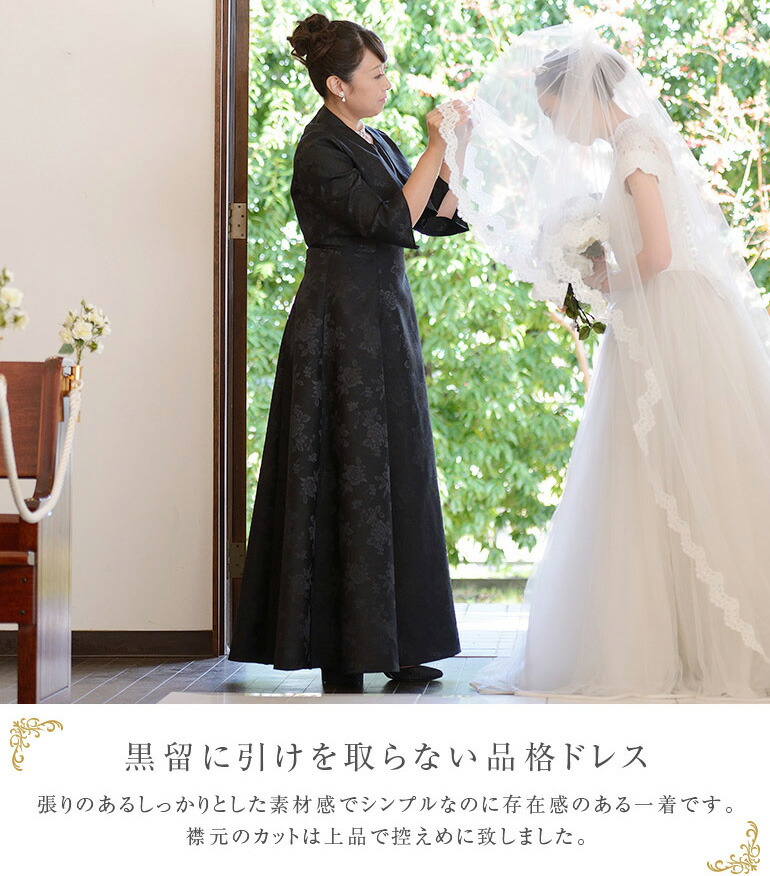 楽天市場】【クーポン利用で15%OFF】【日本製】マザーズドレス 50代 60