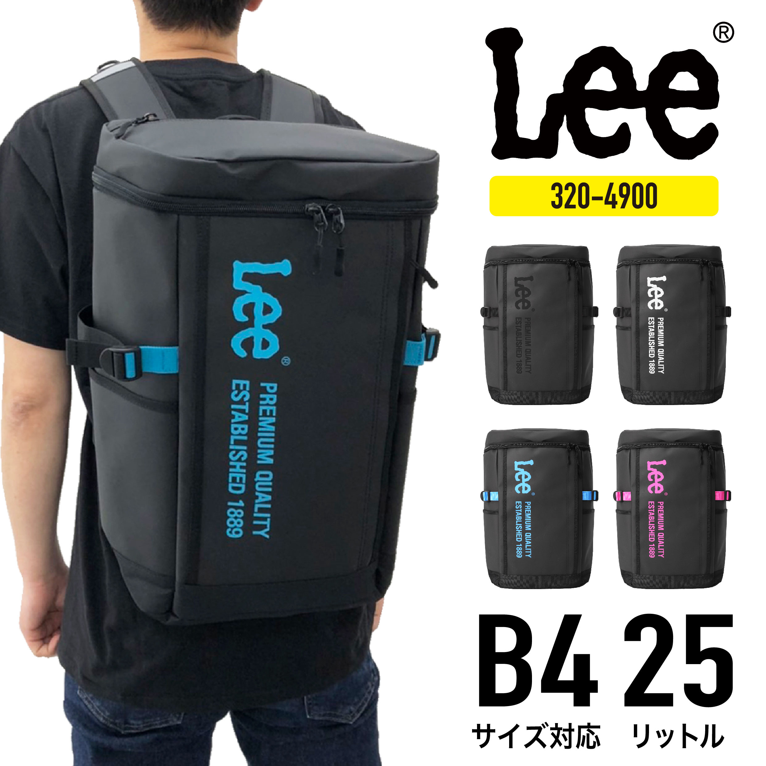 楽天市場】【あす楽】Lee リー リュックサック スクエアリュック