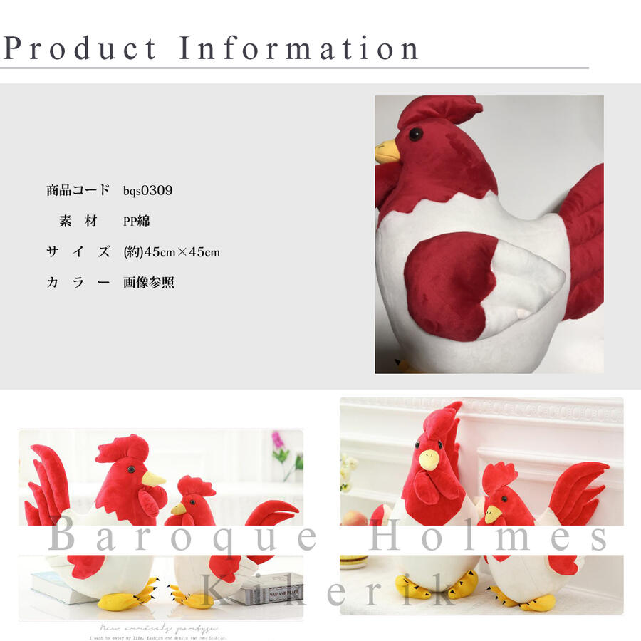 激レア】オヤコッコしあわせおんぶ鶏ぬいぐるみ東芝