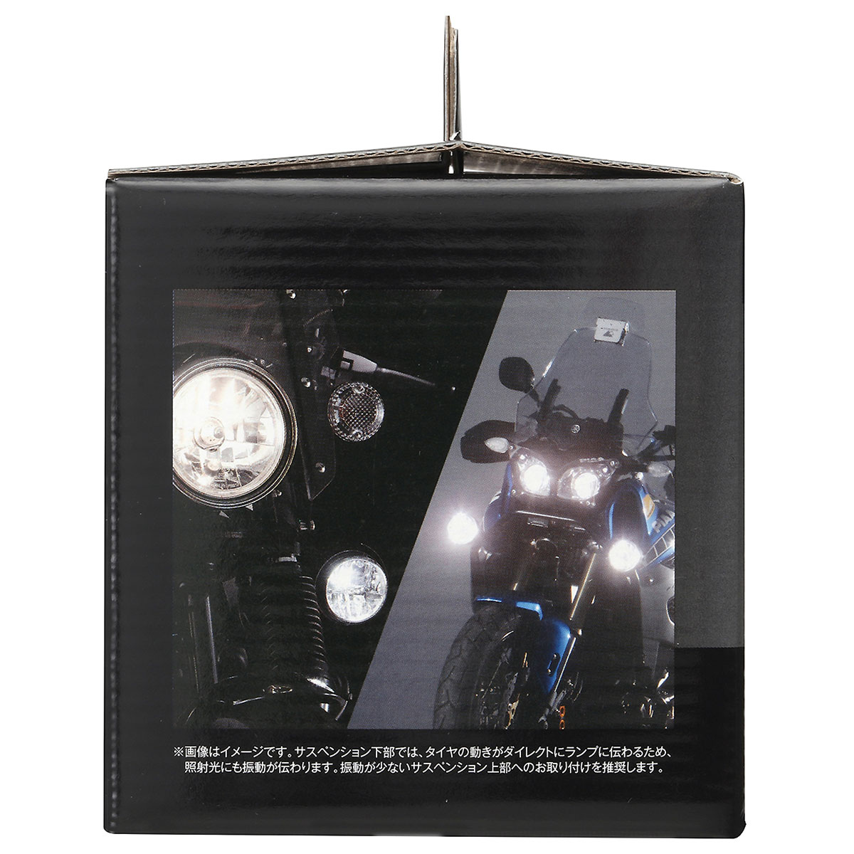 楽天市場】PIAA バイク用フォグランプ LED 6000K 追加ランプ 12V8W