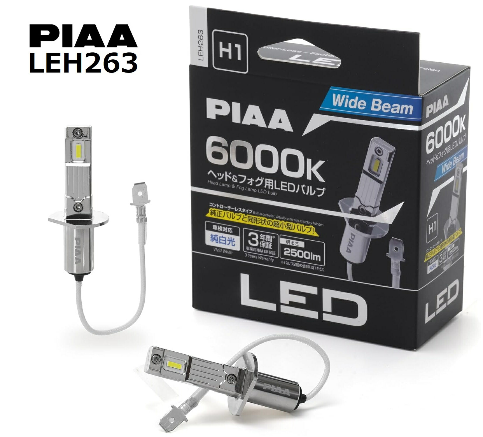 楽天市場】PIAA ヘッドライト/フォグランプ用 LED 6000K