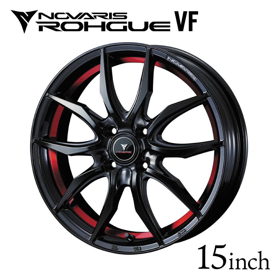 楽天市場】ノヴァリス・ローグ VF 15インチ 5.5J インセット +43 4H