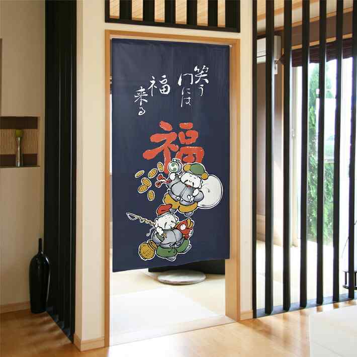 楽天市場】のれん 笑う門には福来る 85cm幅 150cm丈 全3種類 七福神