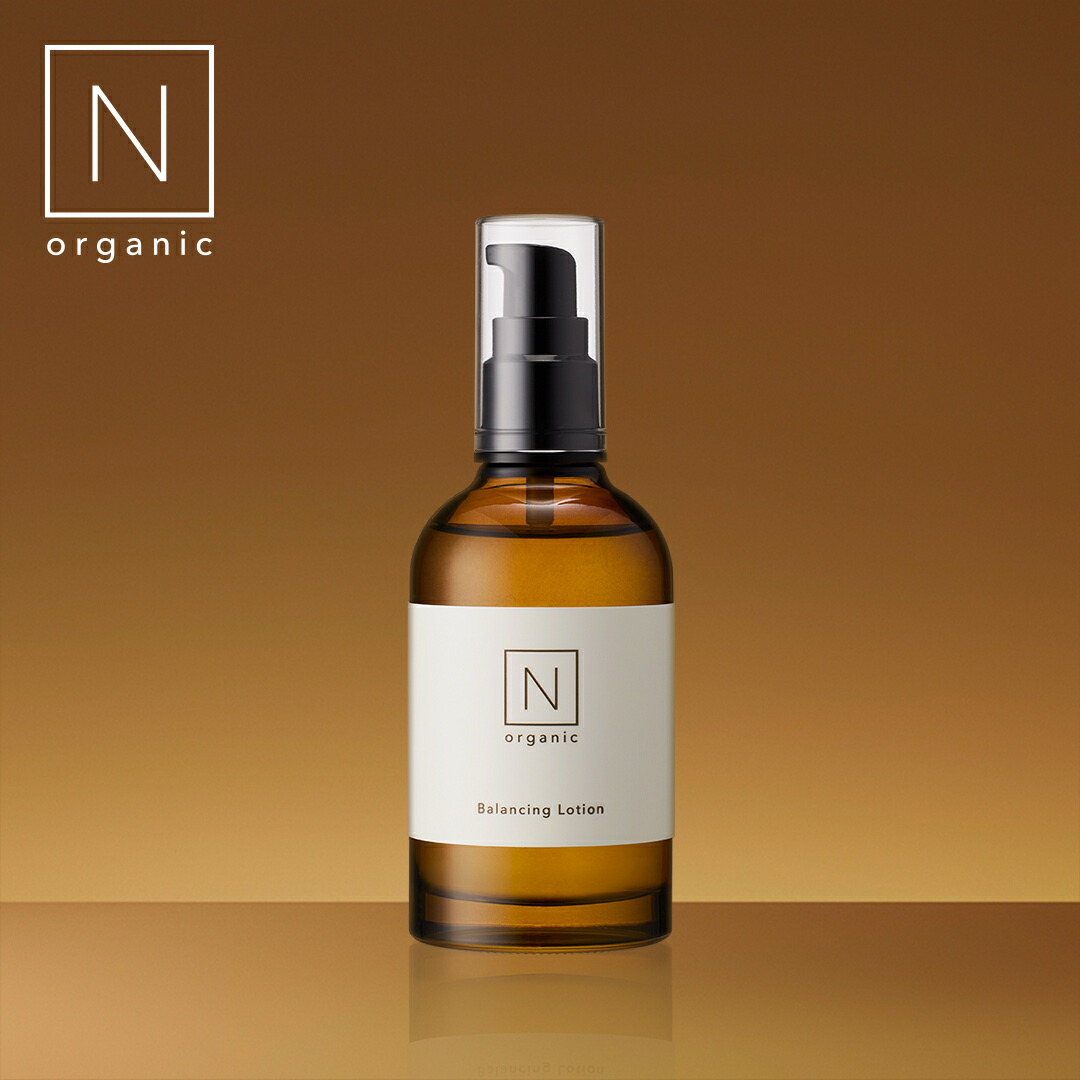 新品未使用 Norganic ベーシックスキンケアセット 未開封○Norganic