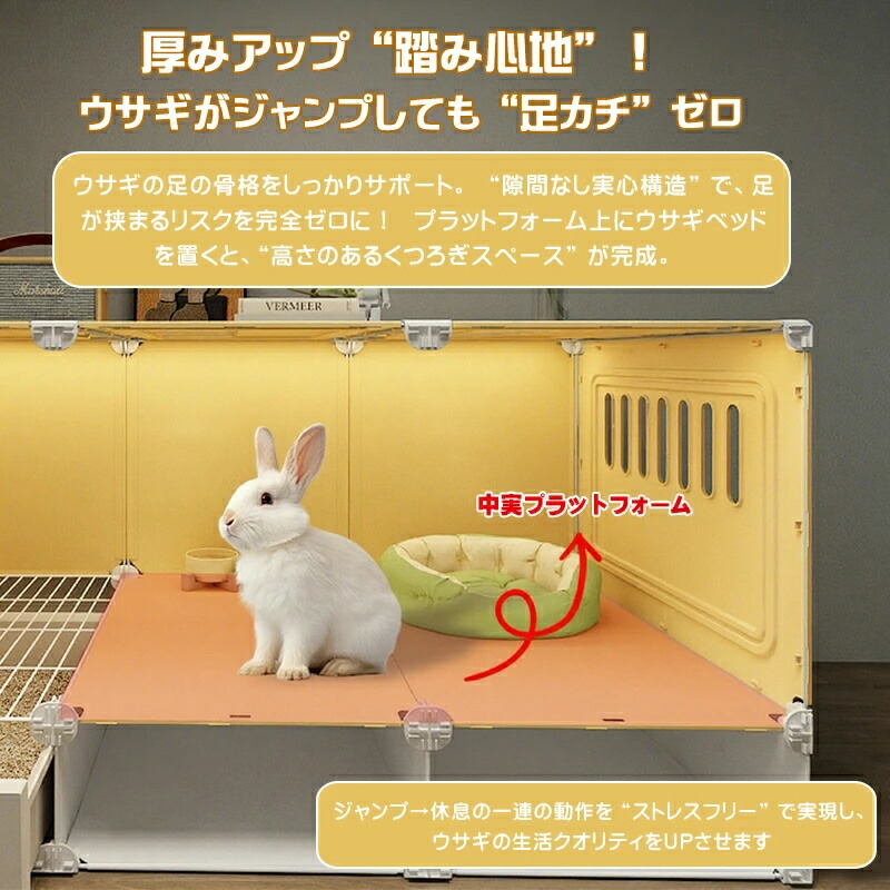 楽天市場】うさぎケージ 小動物ケージ 飼育ゲージ 猫用 大型 トイレ