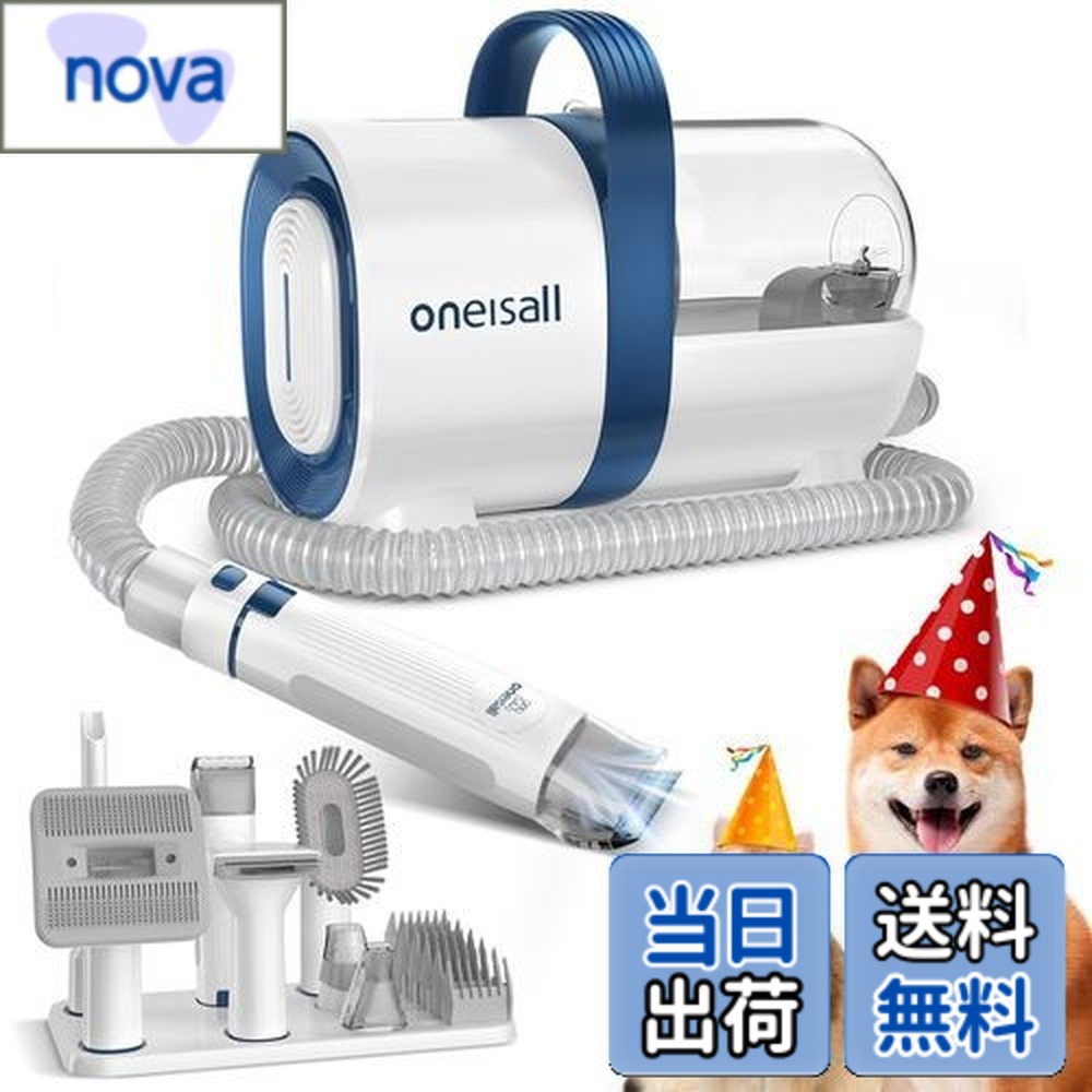 ペット用バリカン 掃除機」の人気商品一覧 | 安い商品を通販サイトから