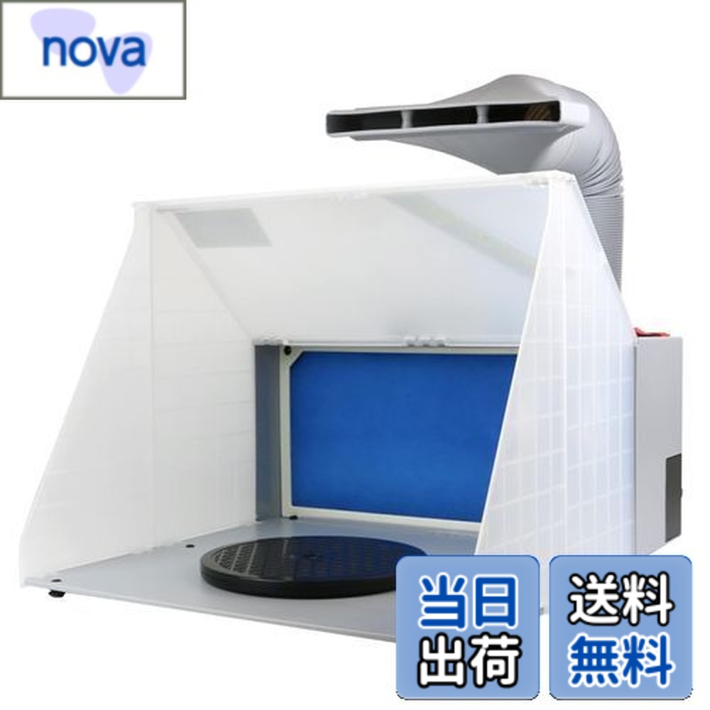 プラモデル用塗装ブース プラモデル 塗装ブース」の人気商品一覧