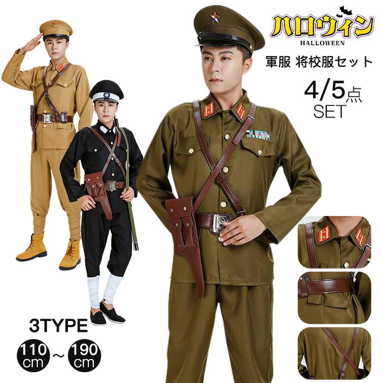 陸軍軍服 | やましょう 日本軍 将校用マント特注護謨仕立品 青年将校