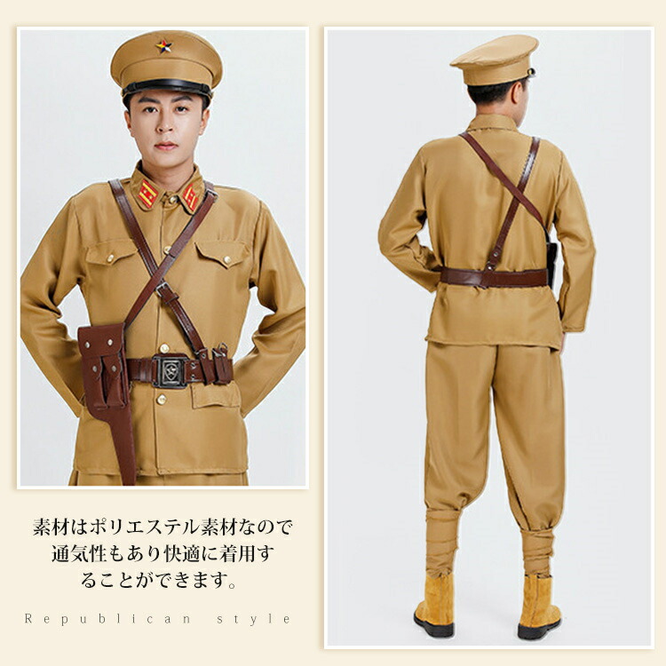 楽天市場】軍服 将校服セット 軍官 下士官 日本軍 兵士 仮装