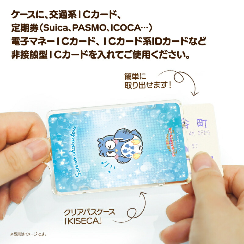 サンリオ クリアファイル 3coins パタパタペッピー コメントください