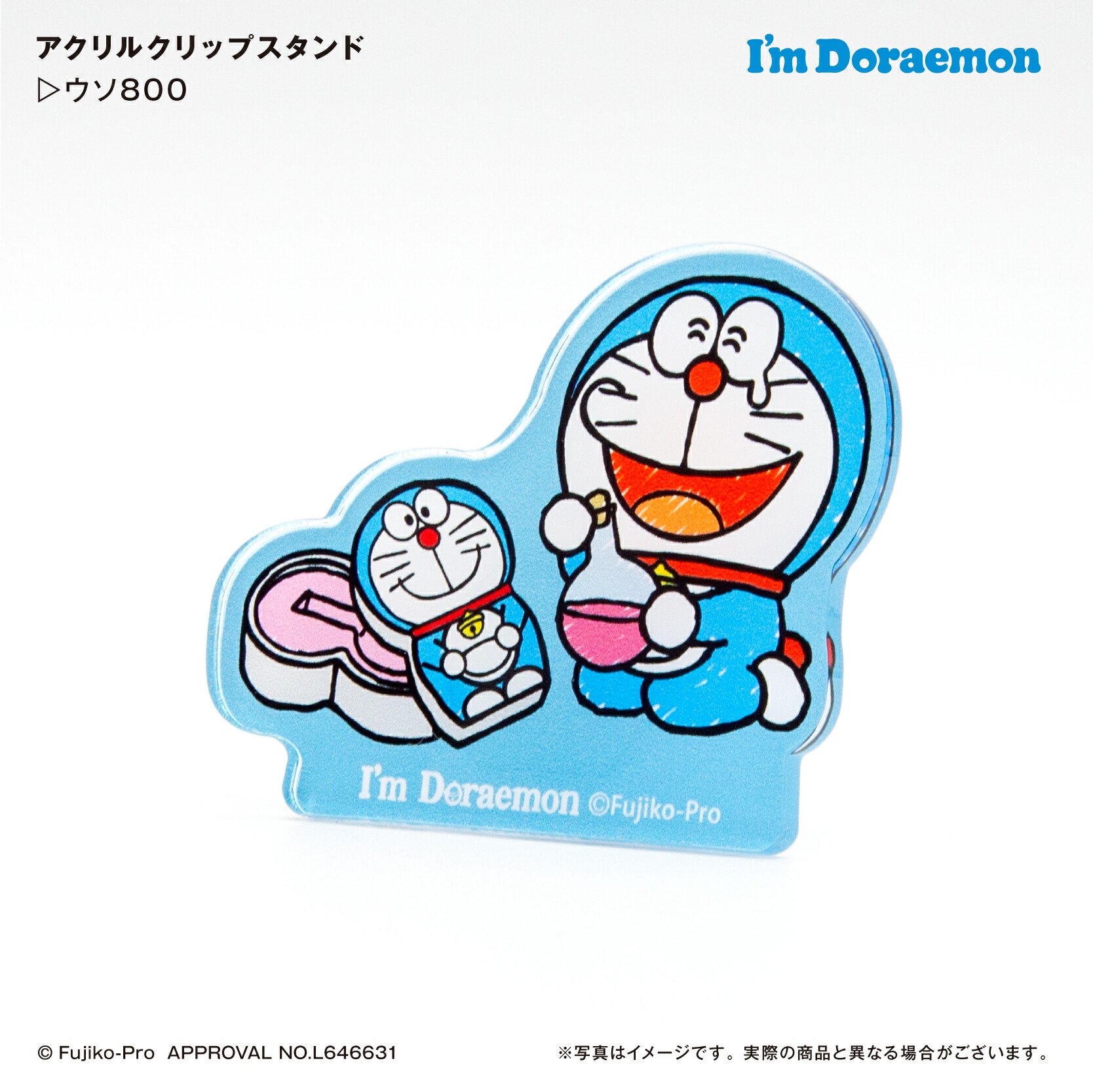 楽天市場】I'm DORAEMON ドラえもん ウソ800 アクリルクリップスタンド