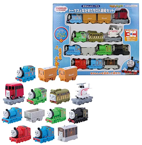 匿名配送・未開封】きかんしゃトーマスとなかまたち バンプレカード 4