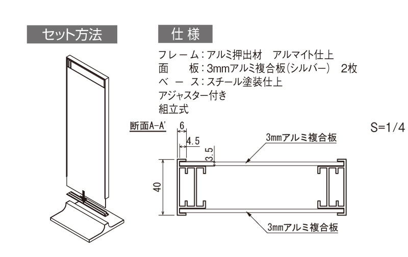 楽天市場】スタンド看板 256 450×1200 シルバー 屋外用 両面 ベルク