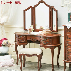 楽天市場】ドレッサー アンティーク ブラウンの通販
