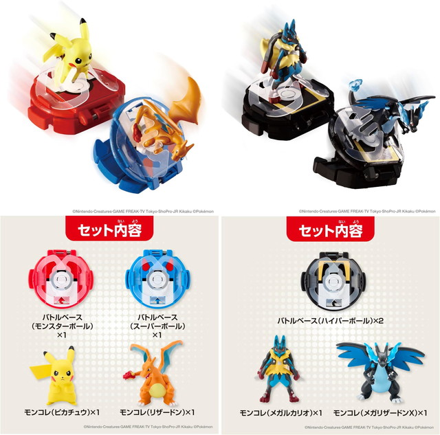 楽天市場】【特典(メガルカリオ キラキラver.)付：2点セット