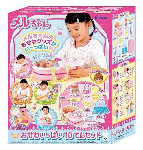 楽天市場】メルちゃん おせわパーツ おせわいっぱい10てんセット