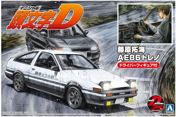 楽天市場】アオシマ 1/24 頭文字D イニシャルD No.14 藤原拓海 AE86