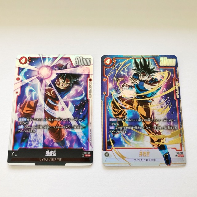 ドラゴンボール フュージョンワールド SCR スーパーパラレル 孫悟空 極