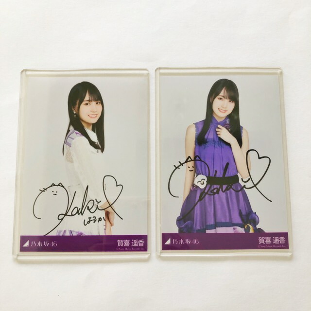 乃木坂46 生写真 賀喜遥香 干支 子 直筆サイン ER3HnYZU0Acv9mu.jpg