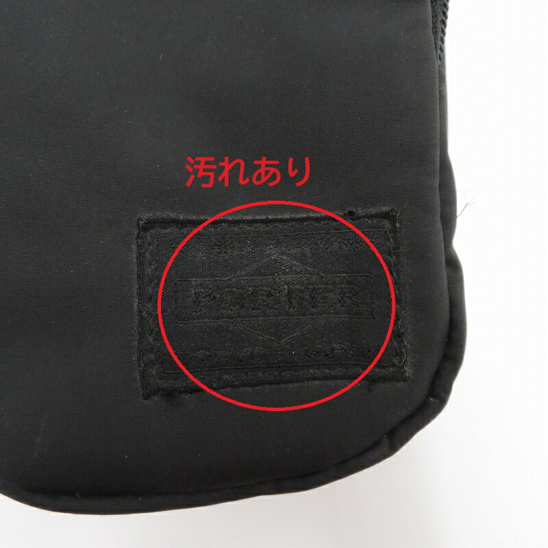 楽天市場】【中古】 HEAD PORTER | ヘッドポーター BLACK BEAUTY